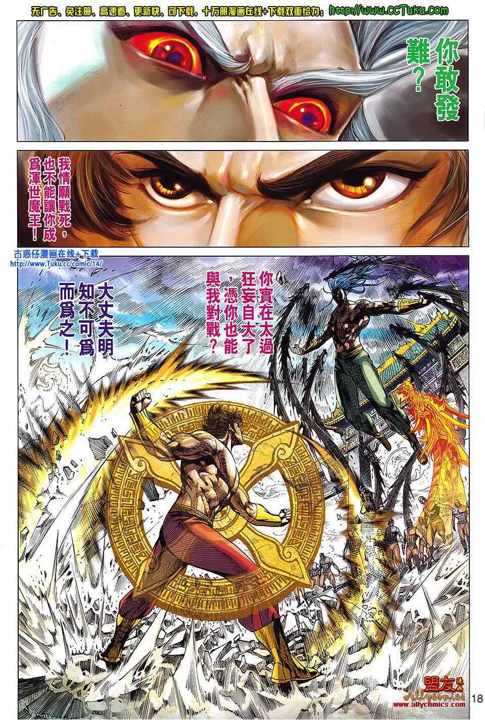 第102回
