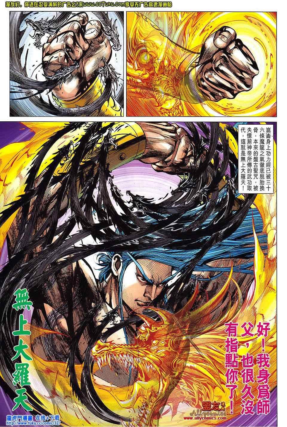 第102回