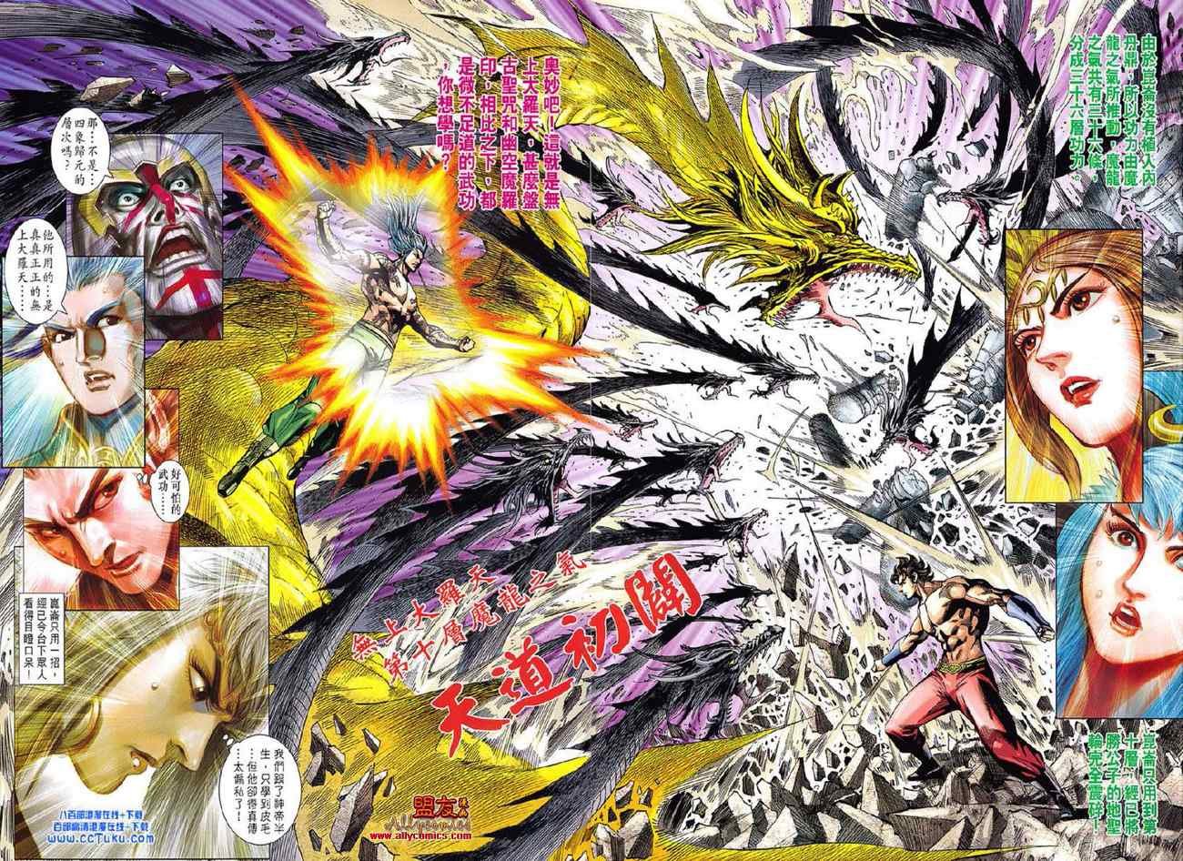 第102回