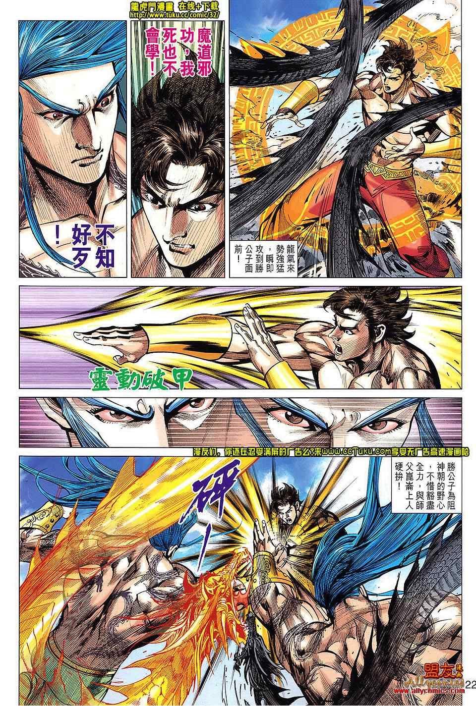 第102回