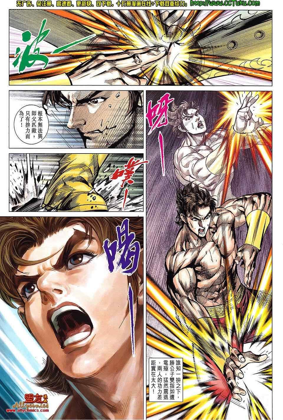 第102回