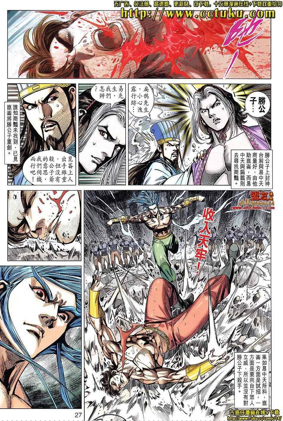 第102回