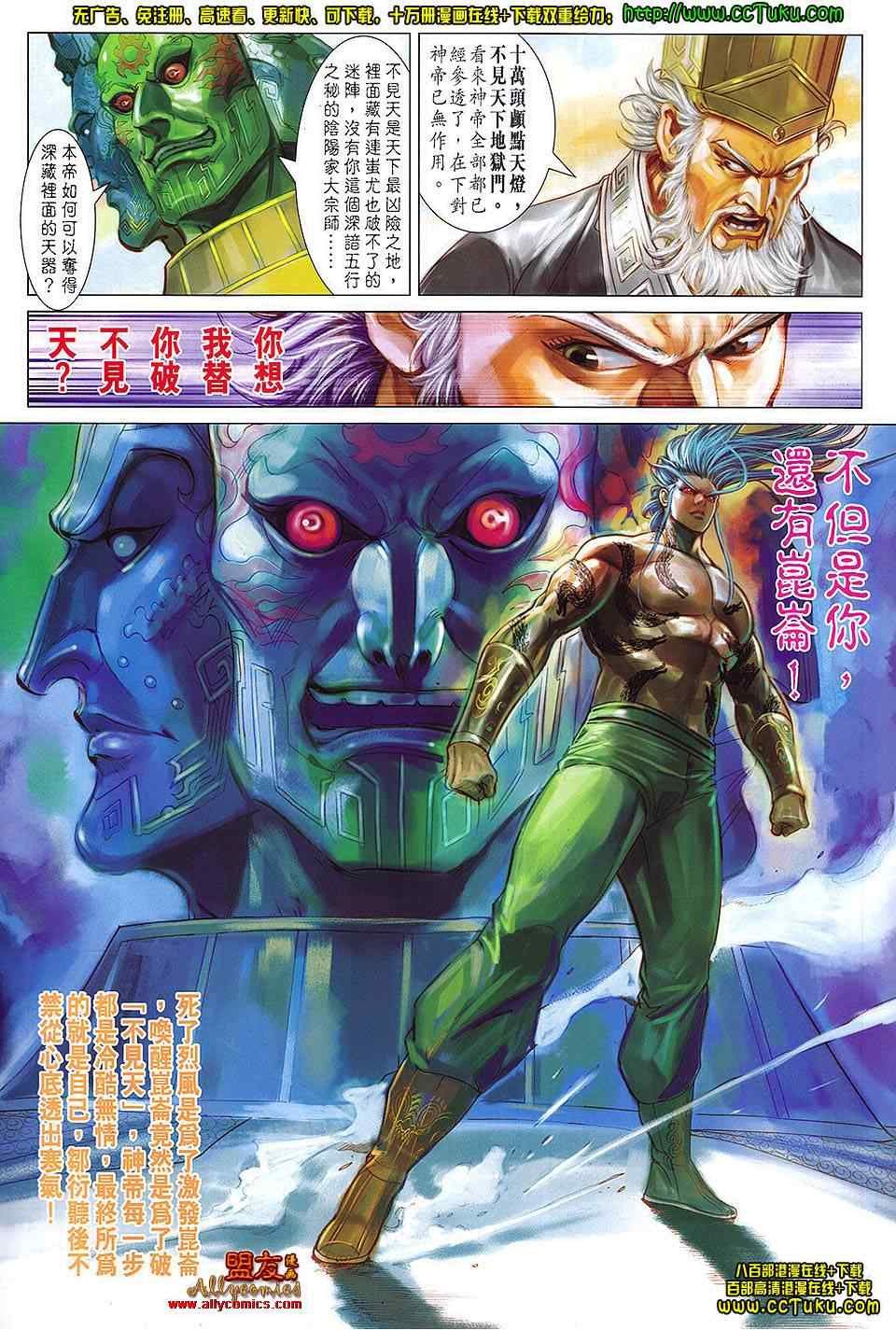 第102回