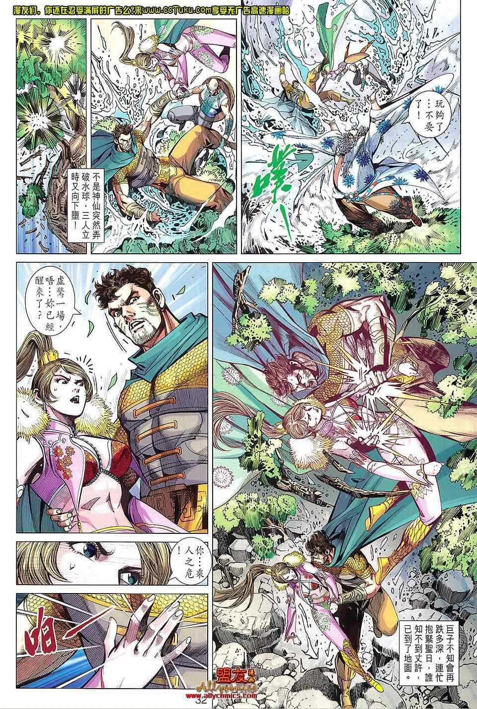 第102回