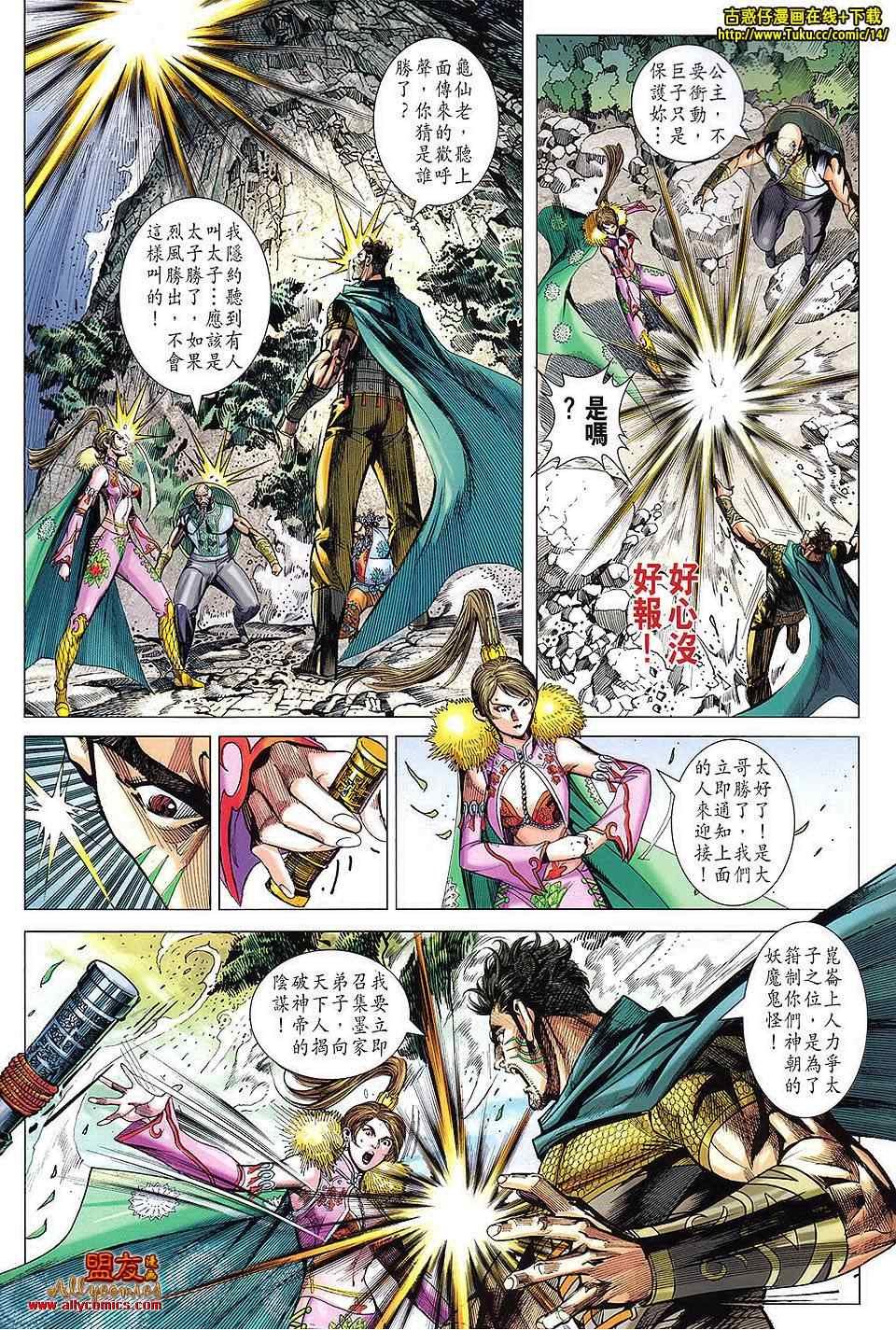第102回