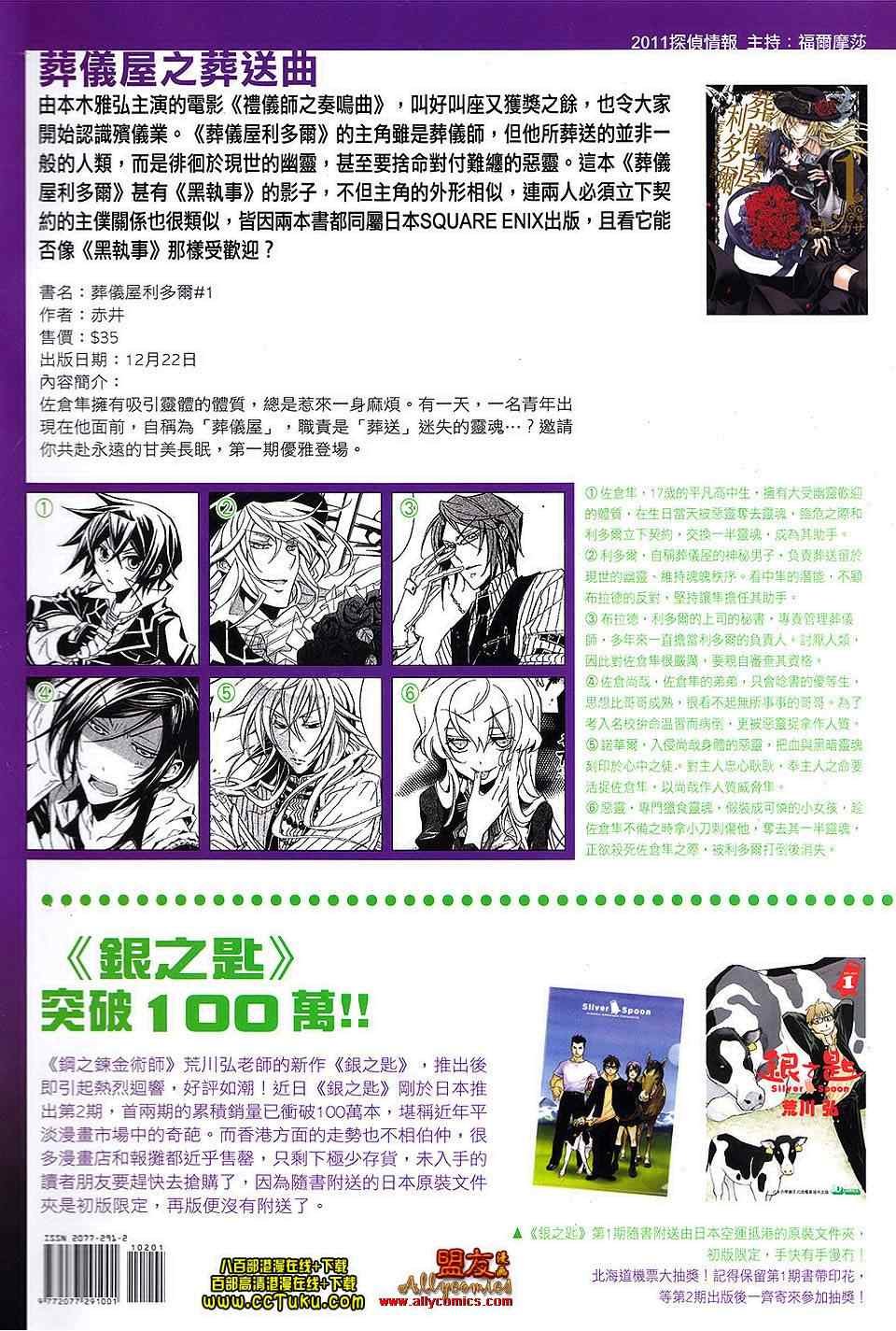 第102回