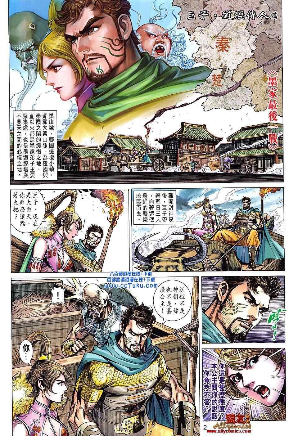第103回