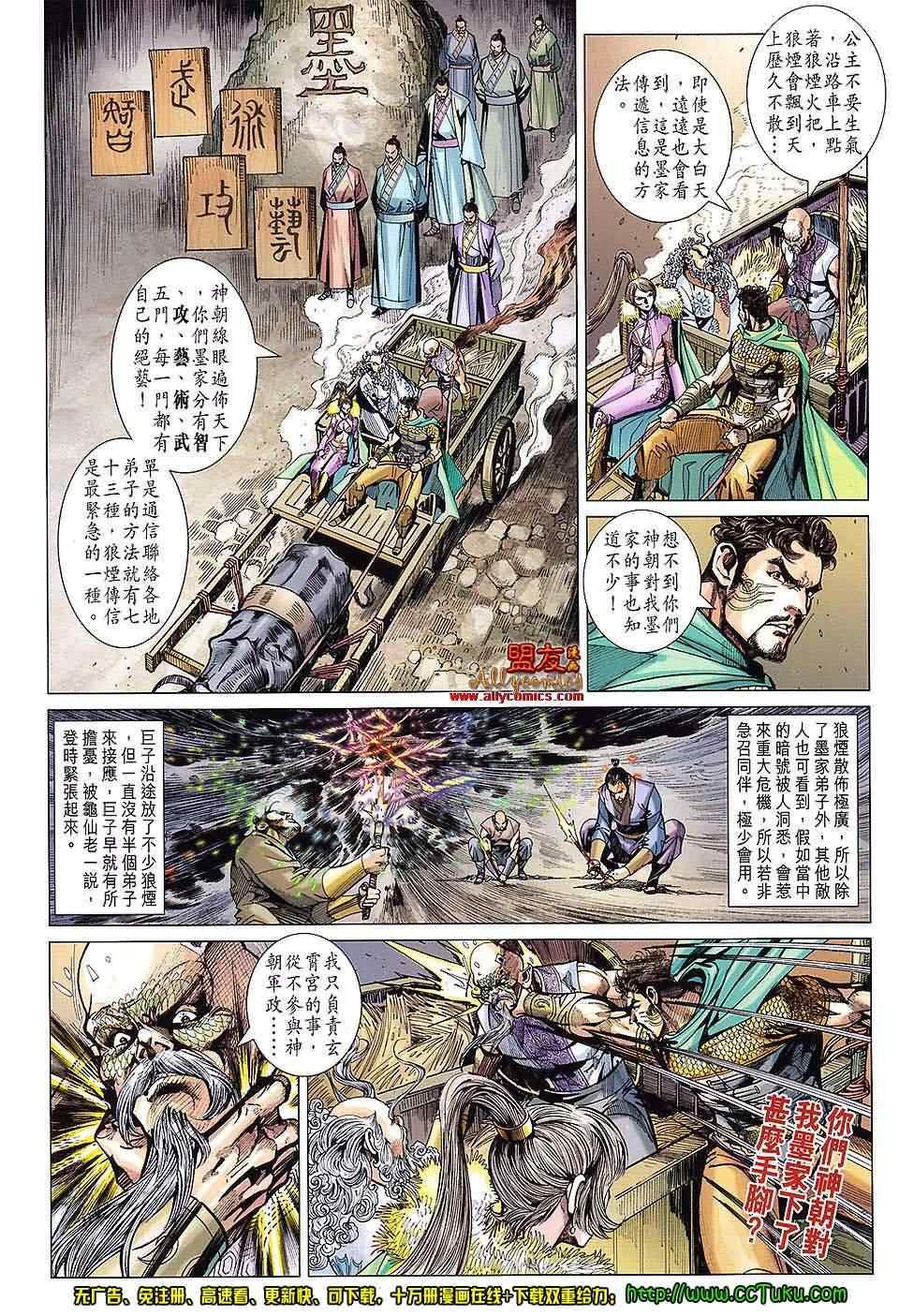 第103回