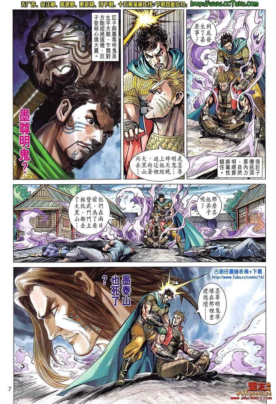 第103回