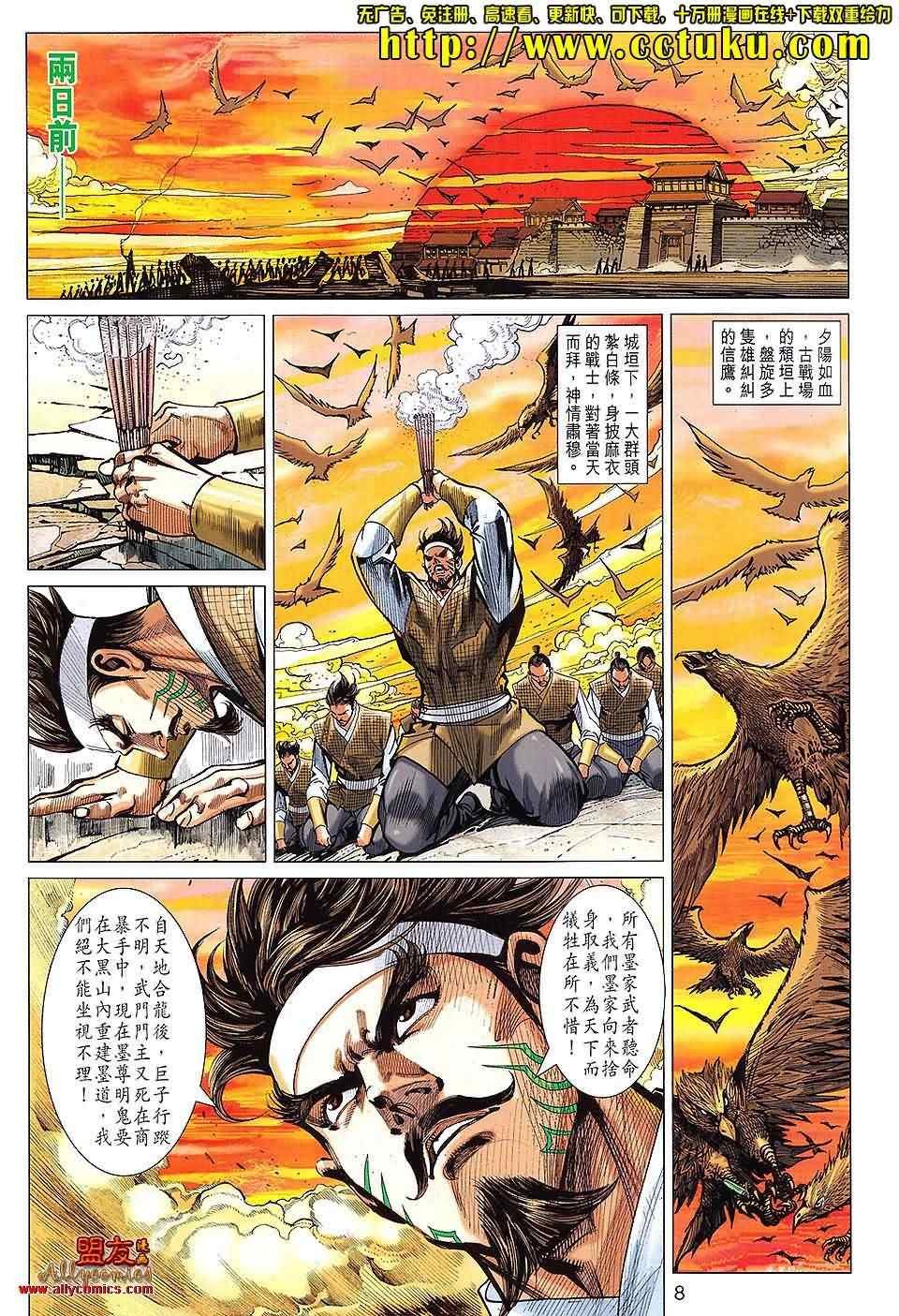 第103回