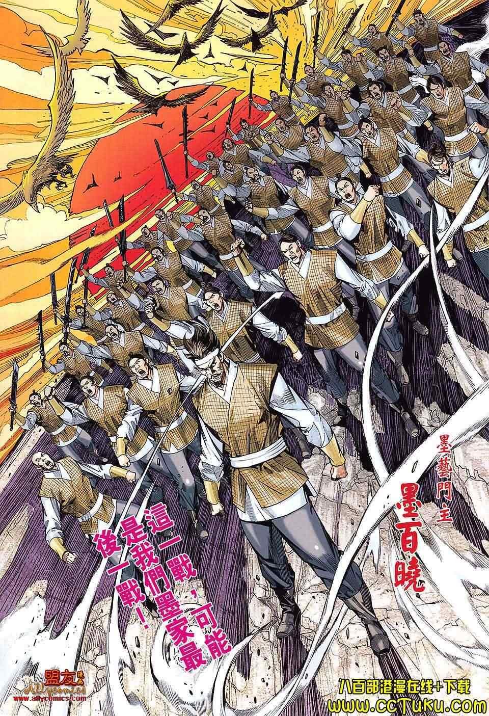 第103回