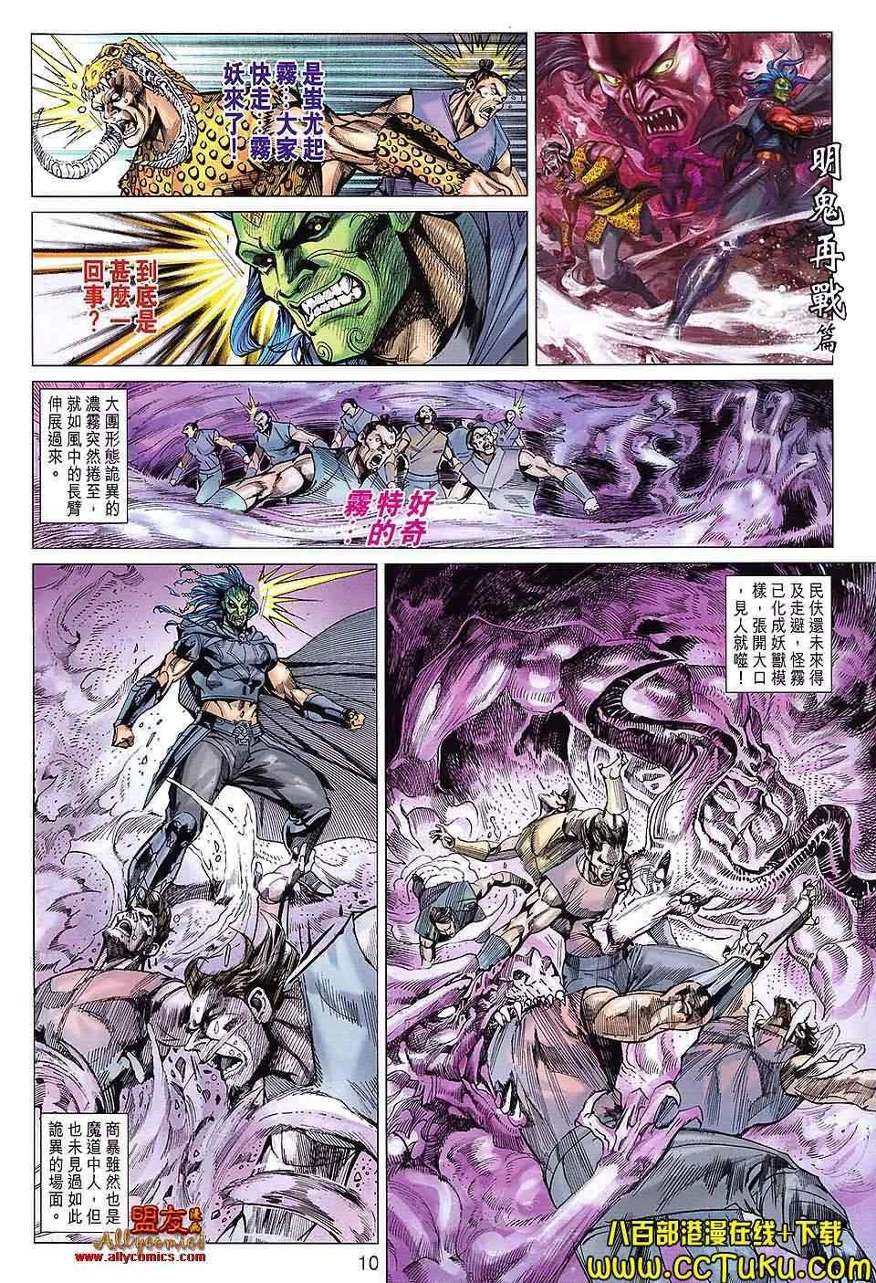 第103回