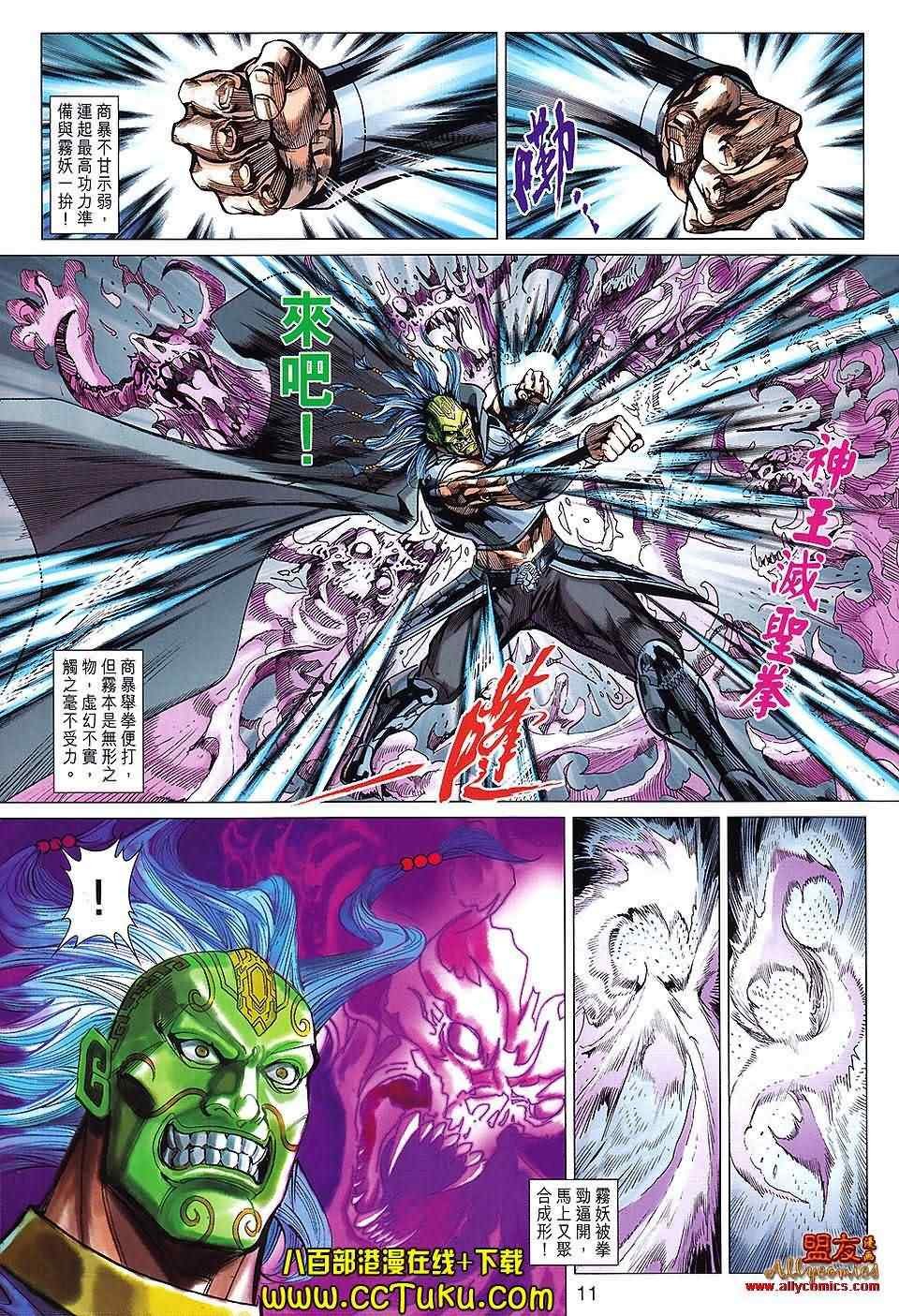 第103回