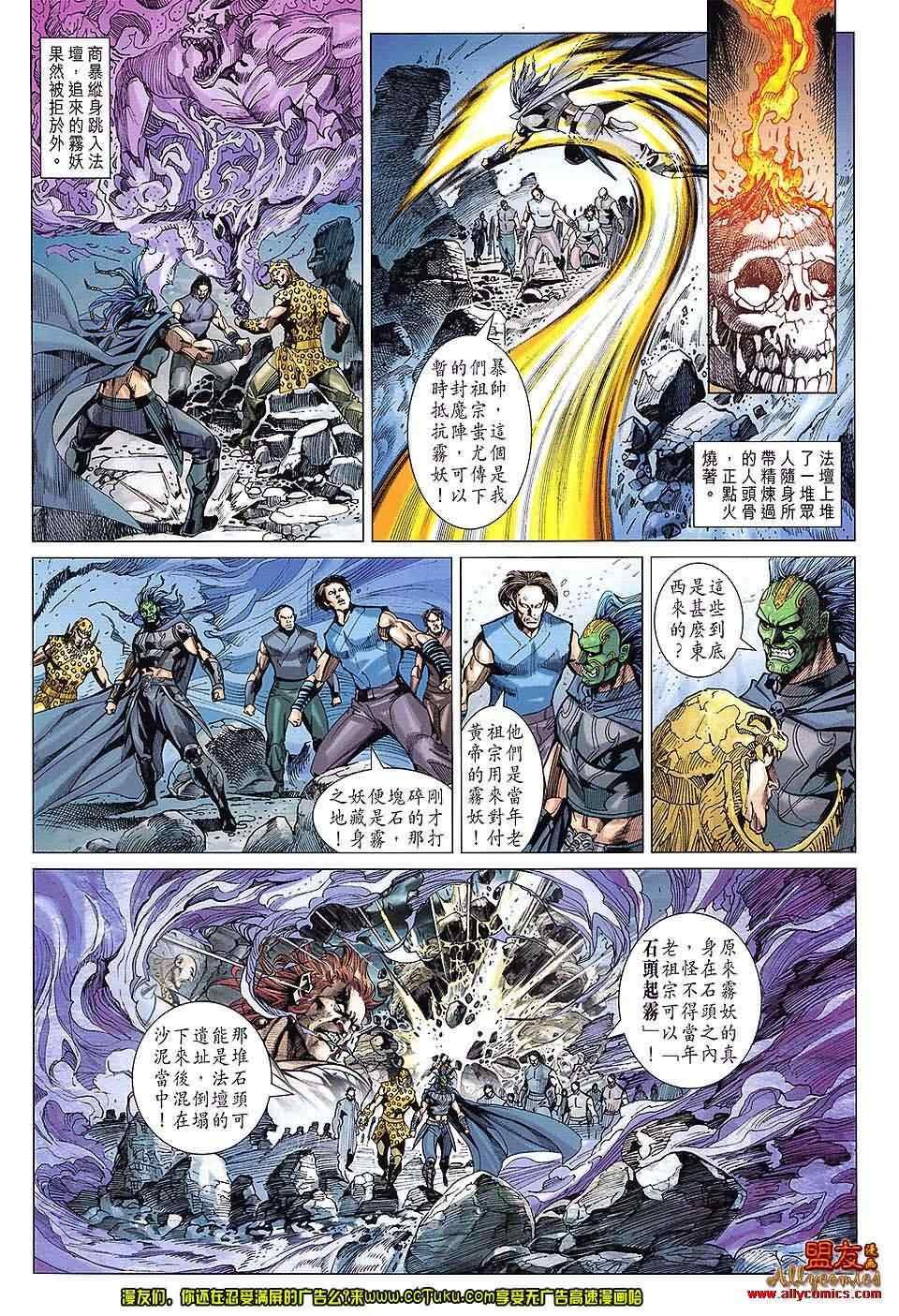 第103回