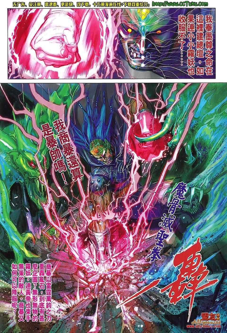 第103回