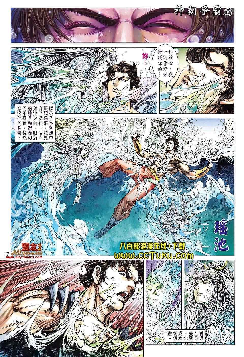 第103回