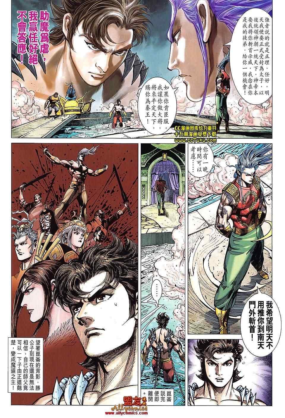 第103回