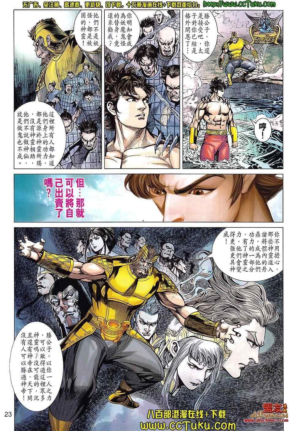 第103回