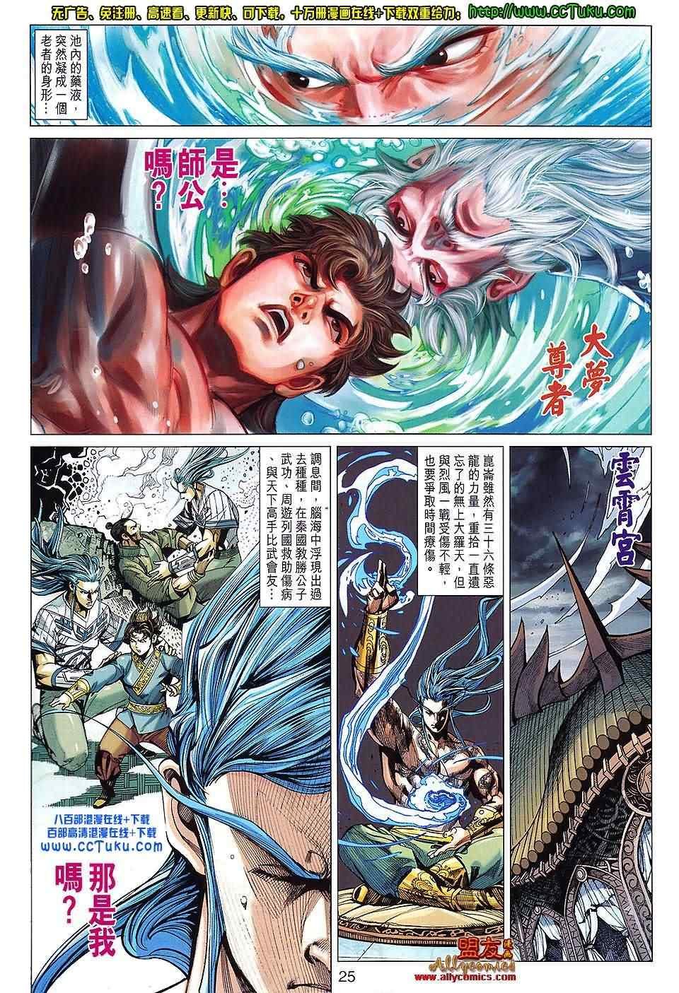 第103回
