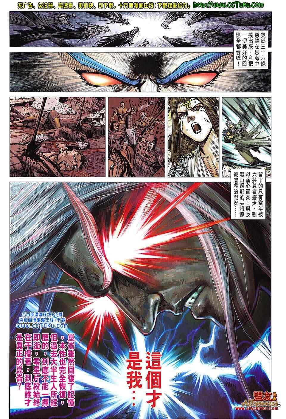 第103回