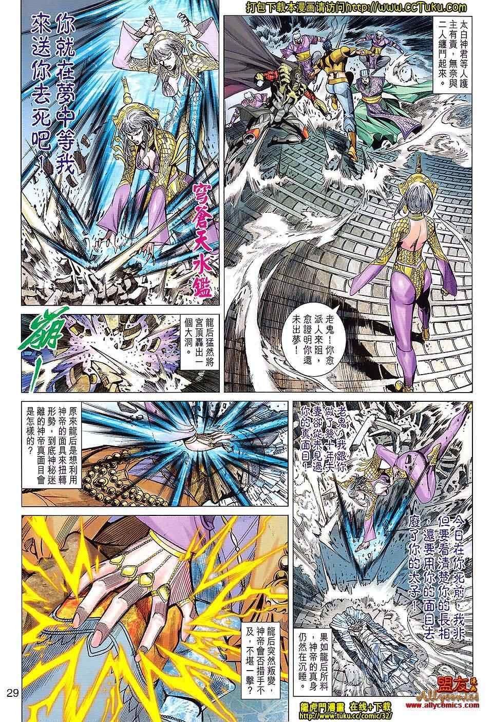 第103回