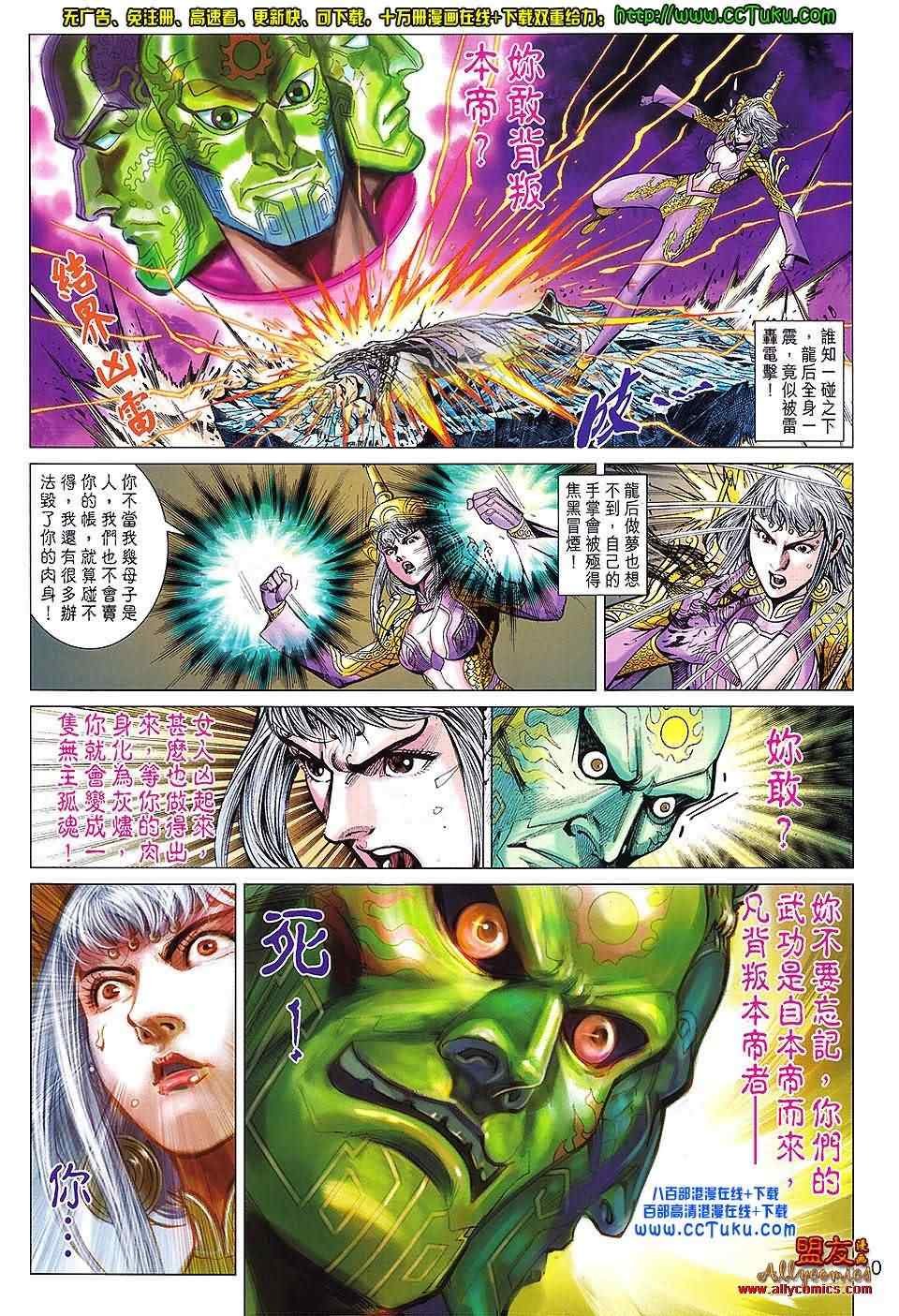 第103回