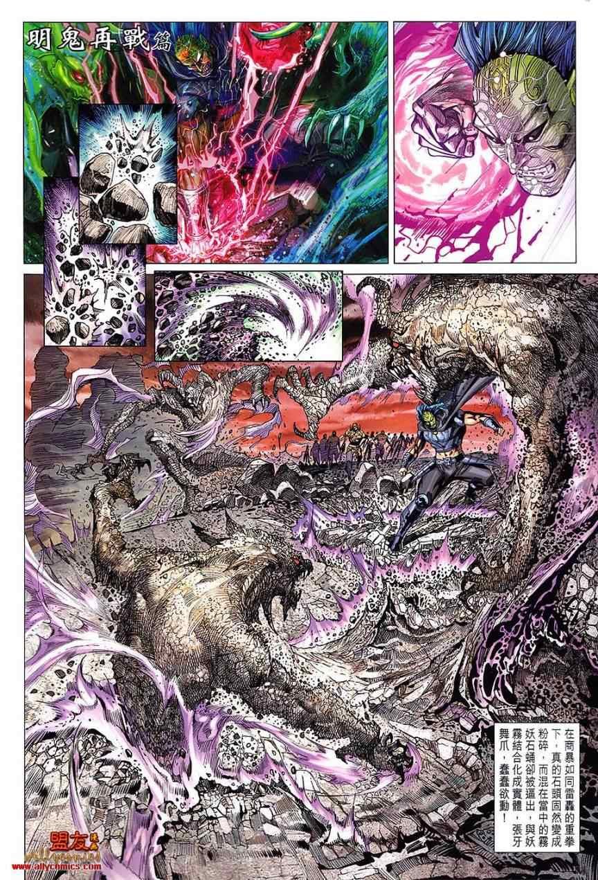 第104回