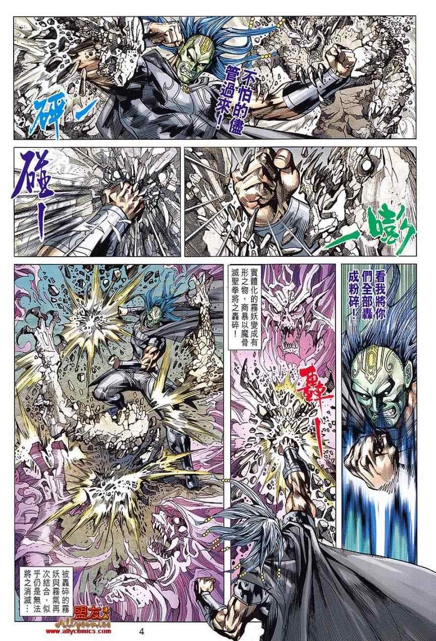 第104回