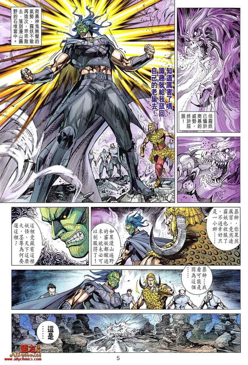 第104回