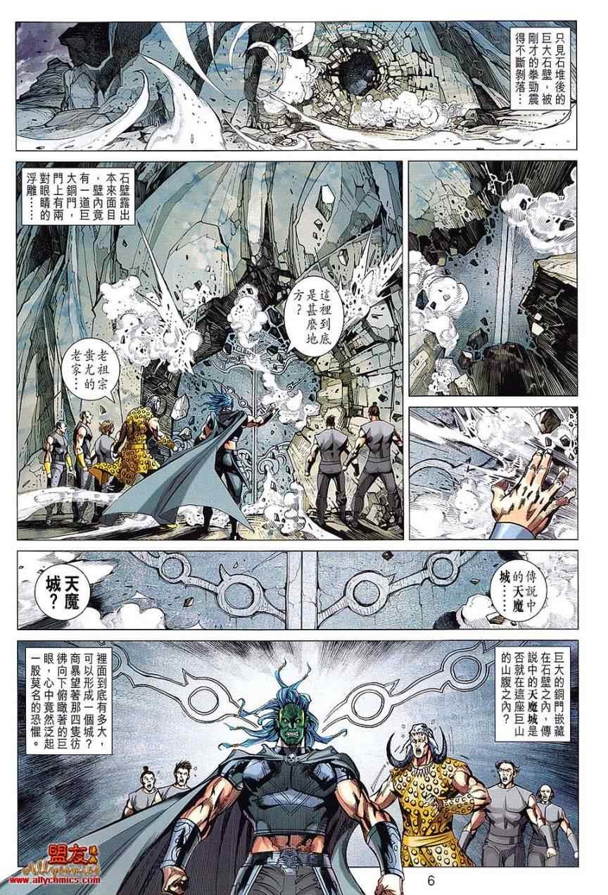 第104回