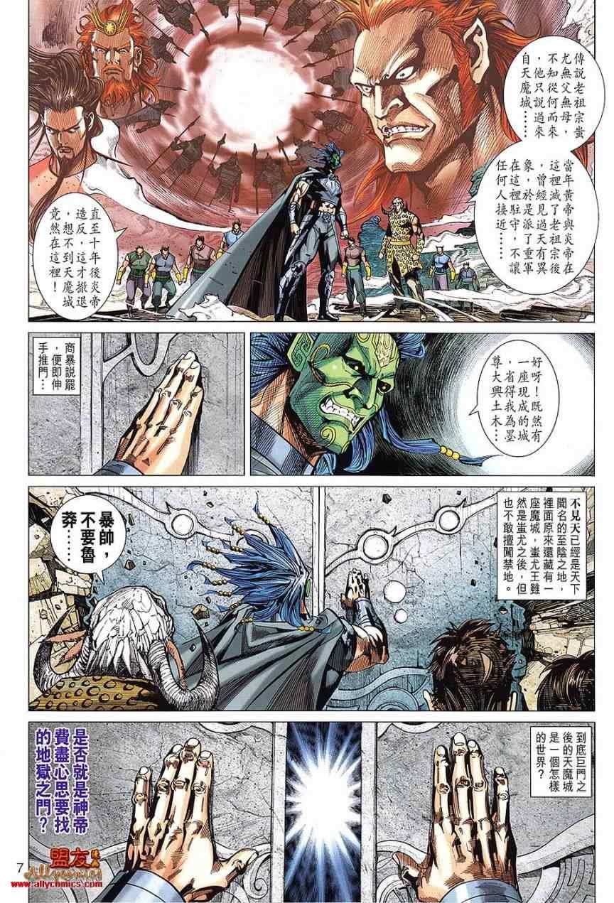 第104回