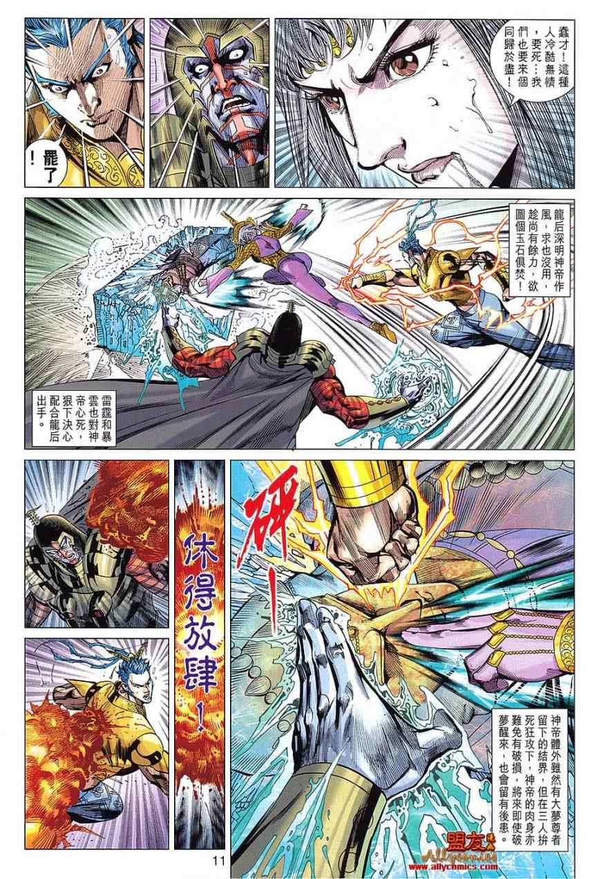 第104回