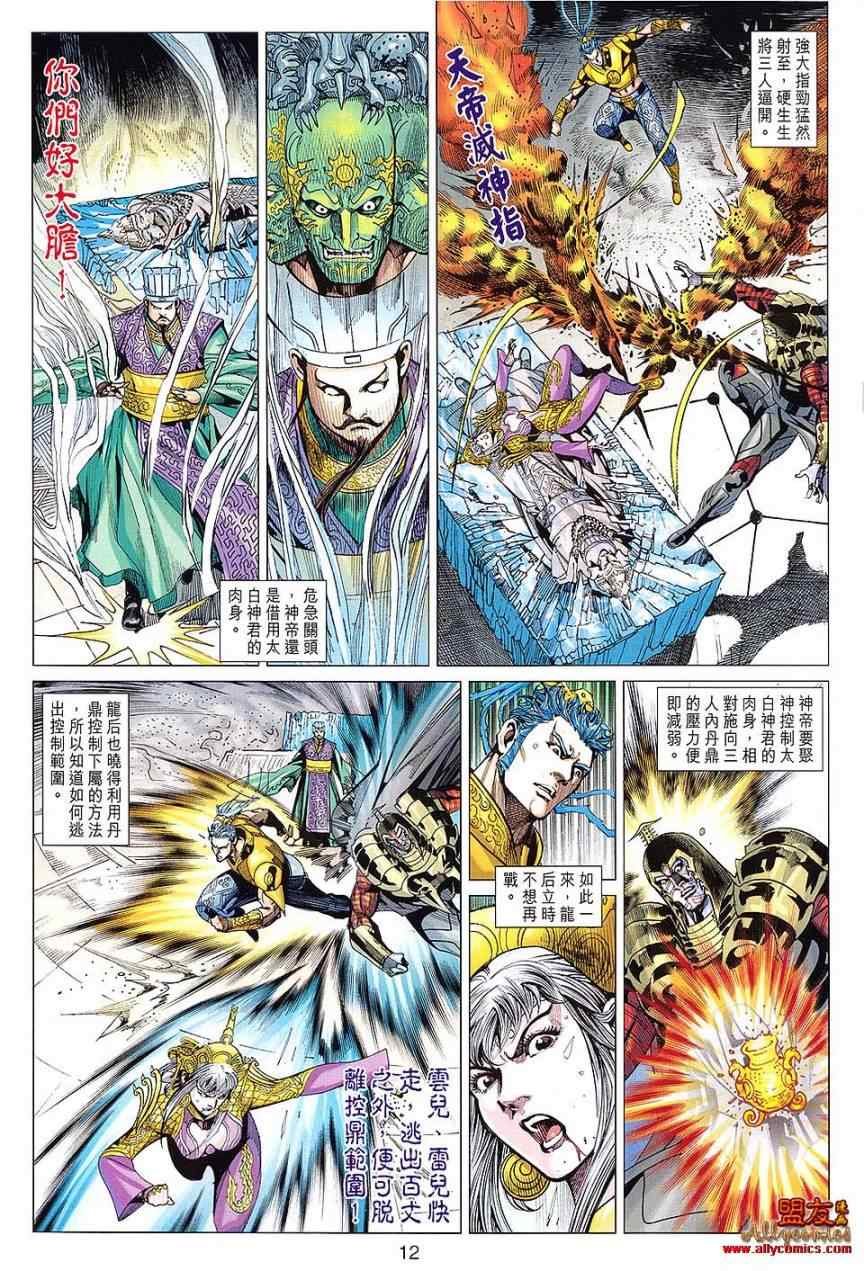 第104回
