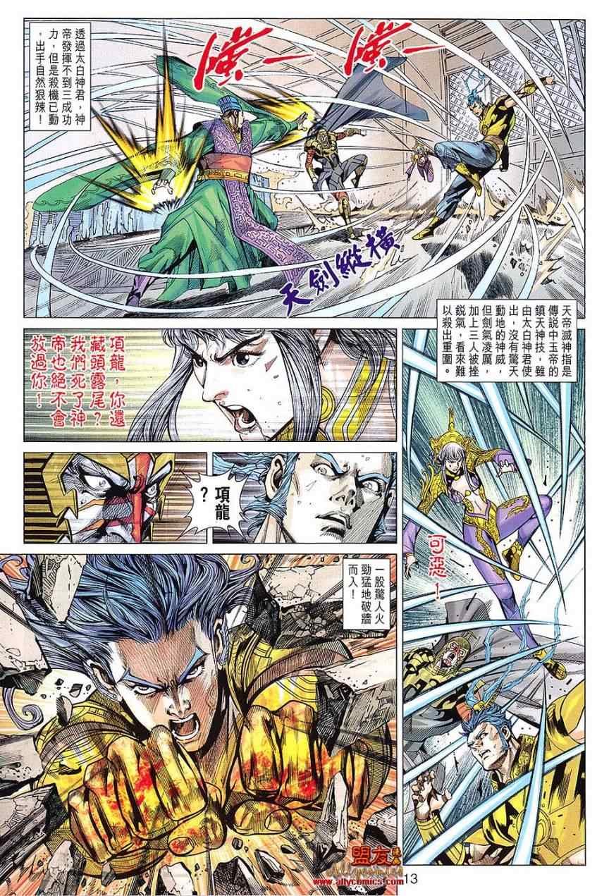 第104回