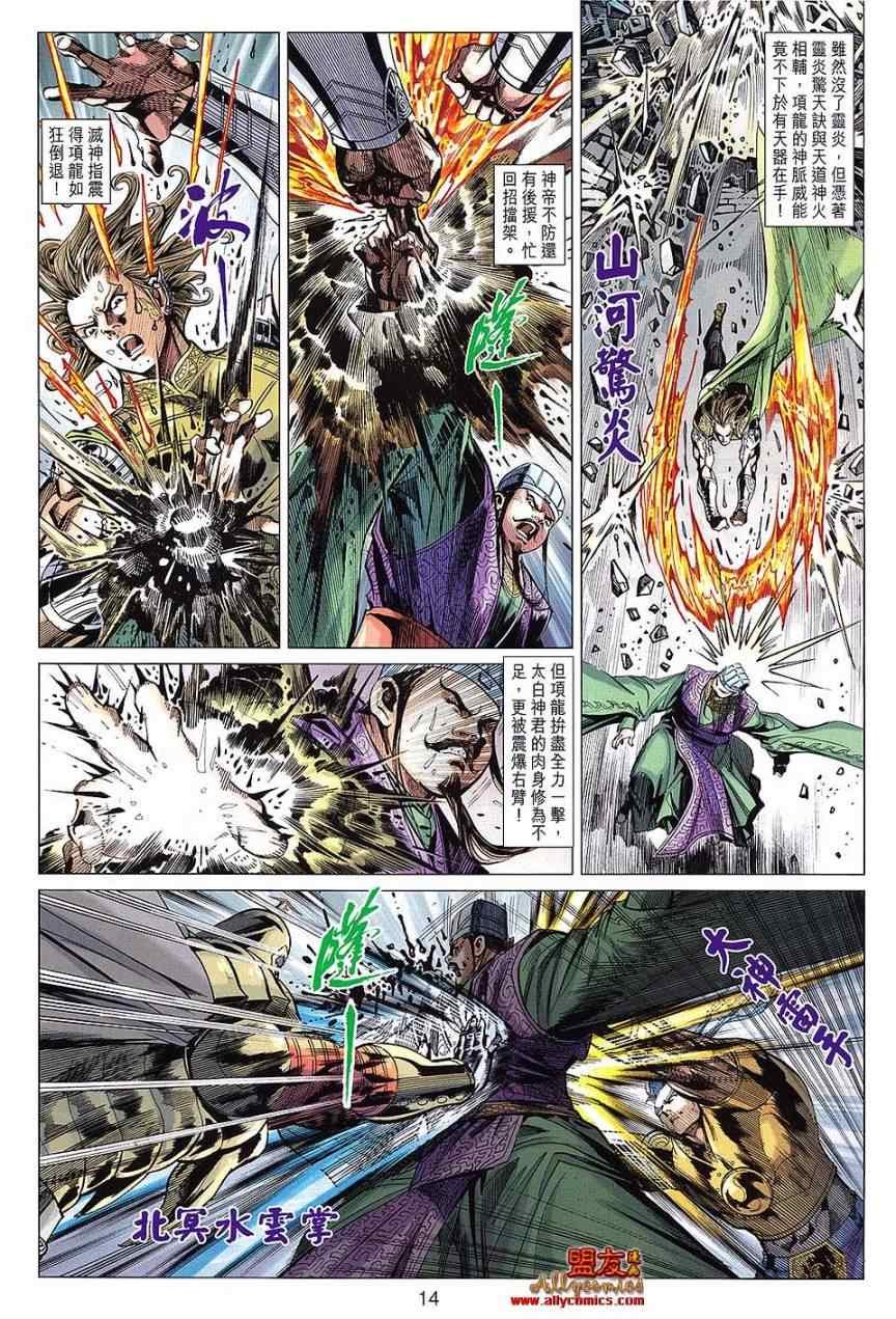第104回
