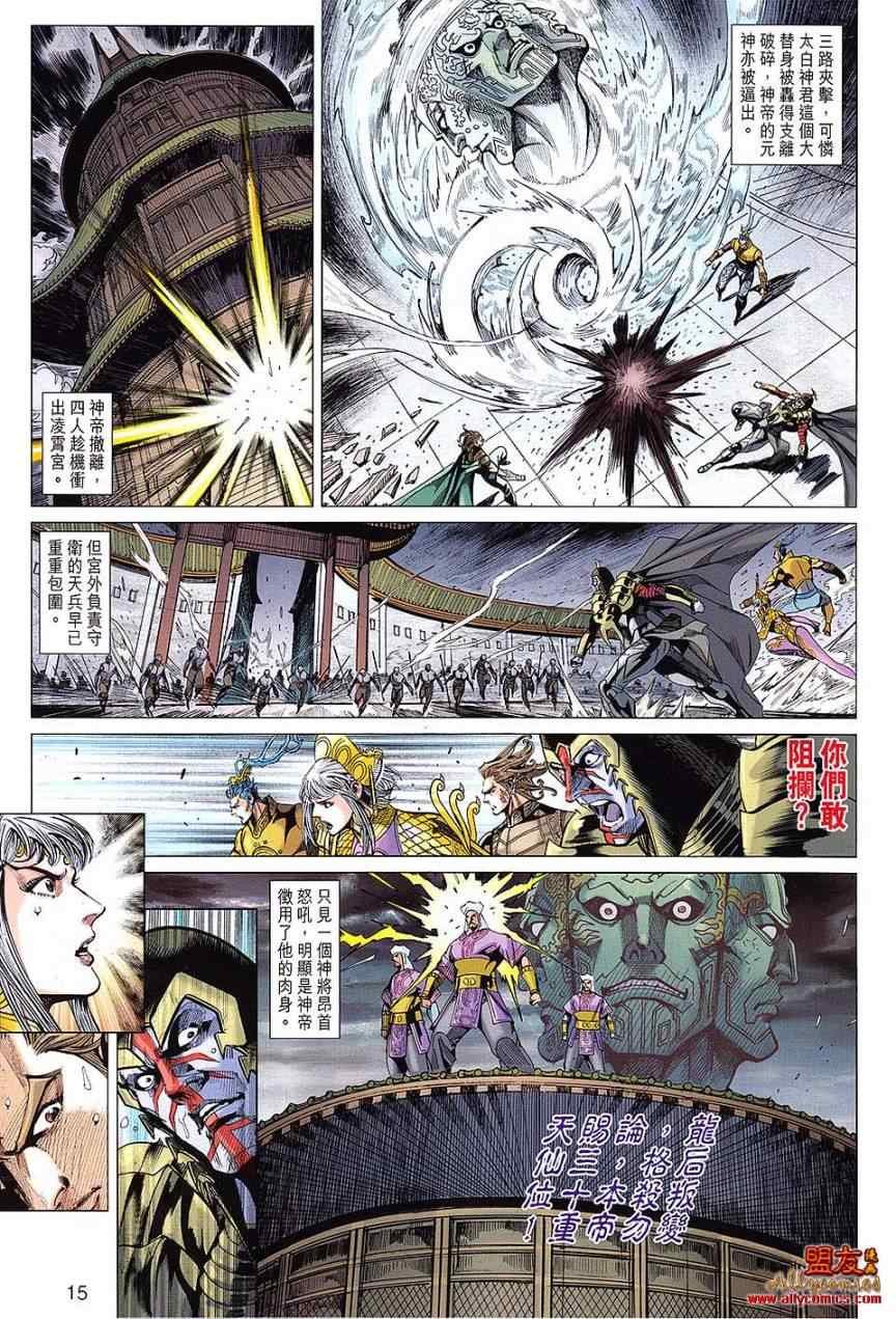 第104回