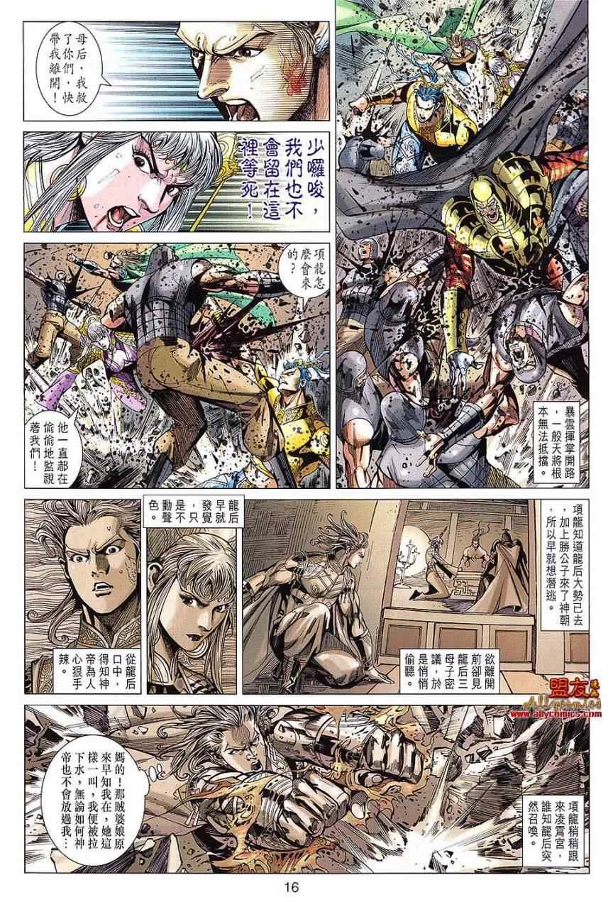 第104回