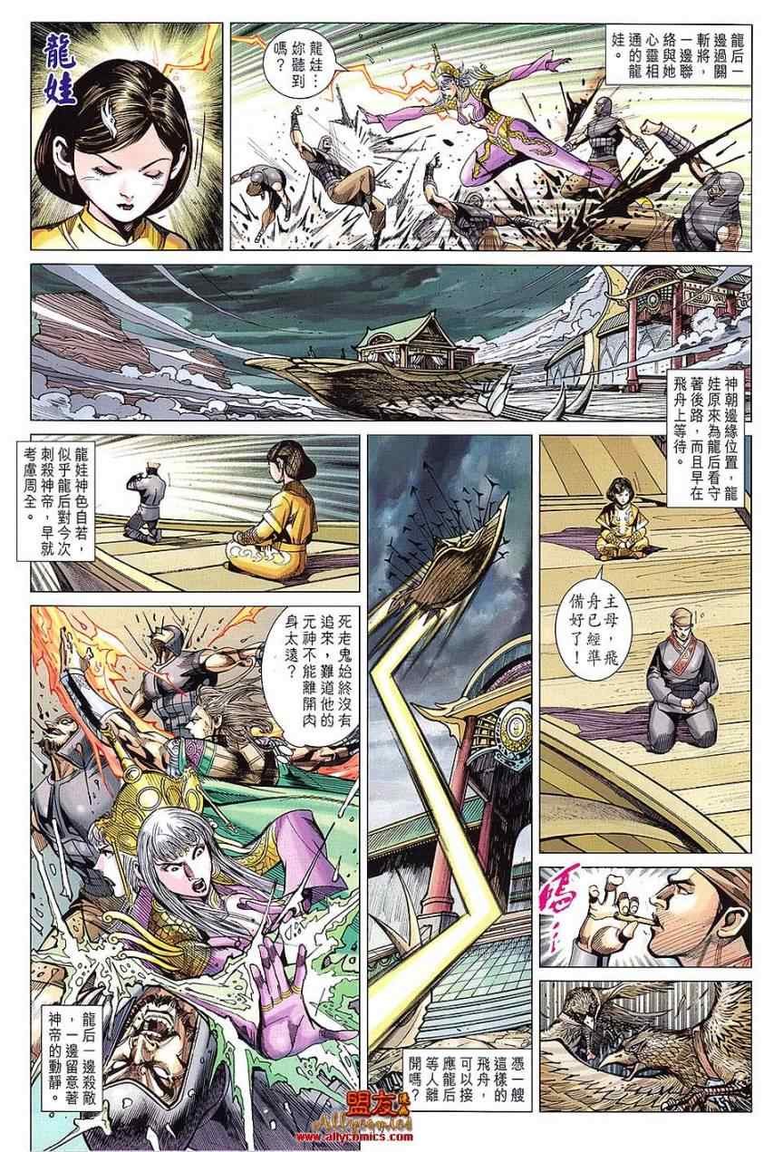 第104回