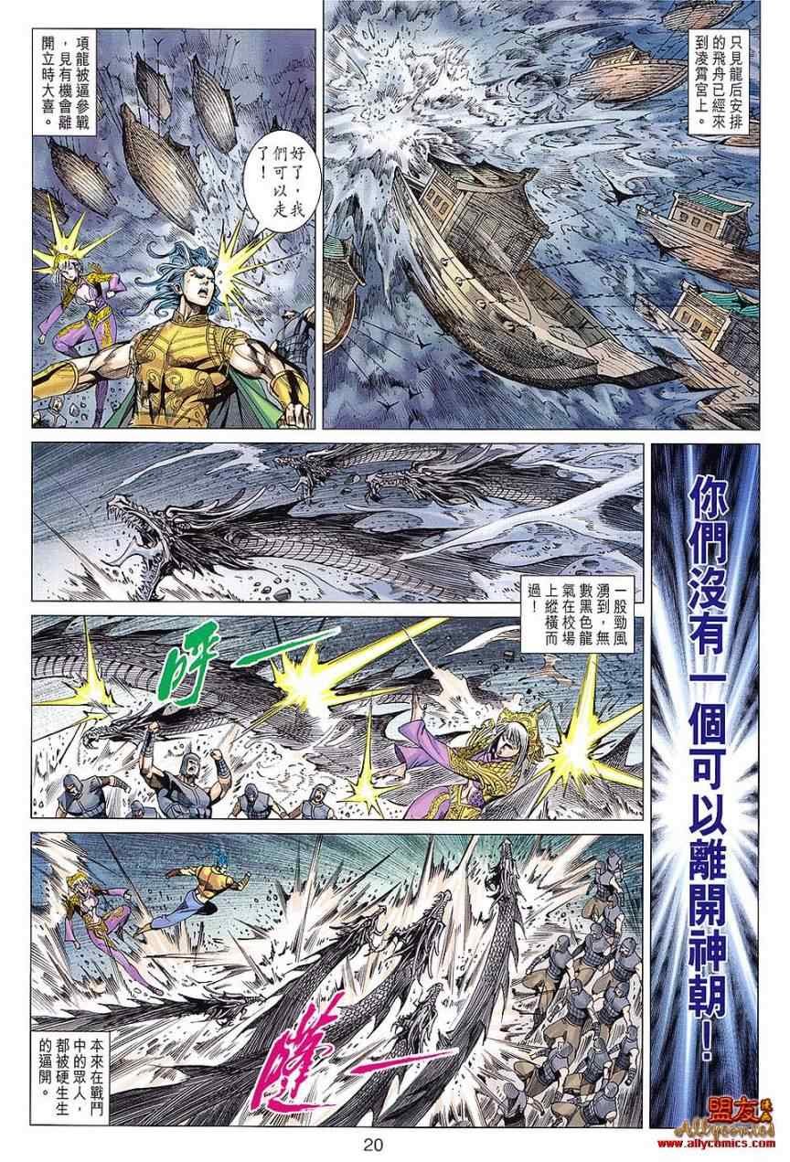 第104回