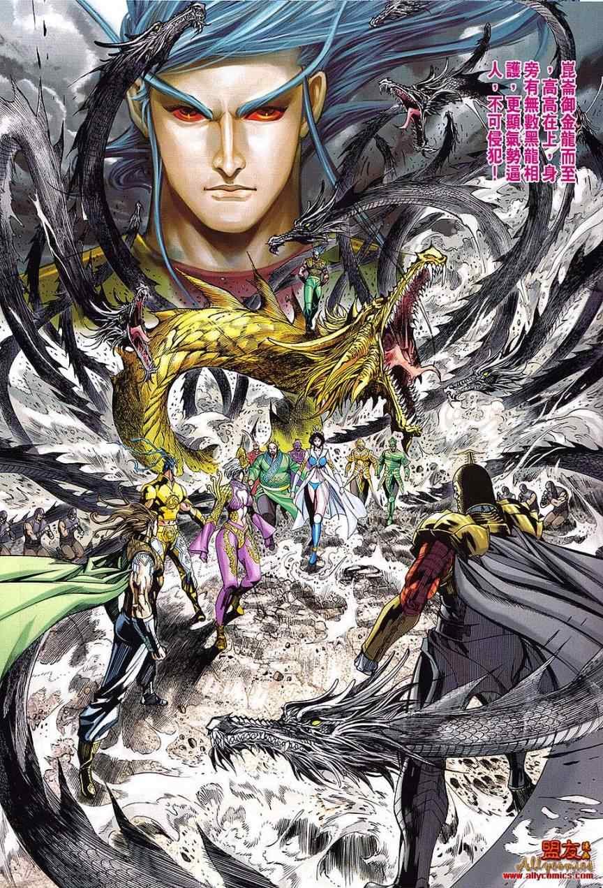 第104回