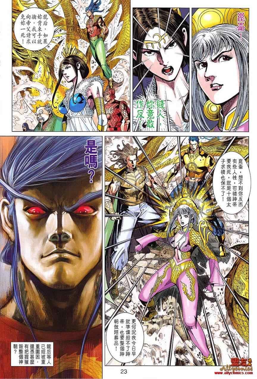 第104回