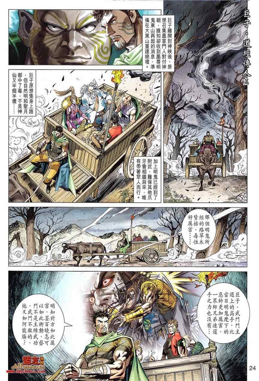 第104回