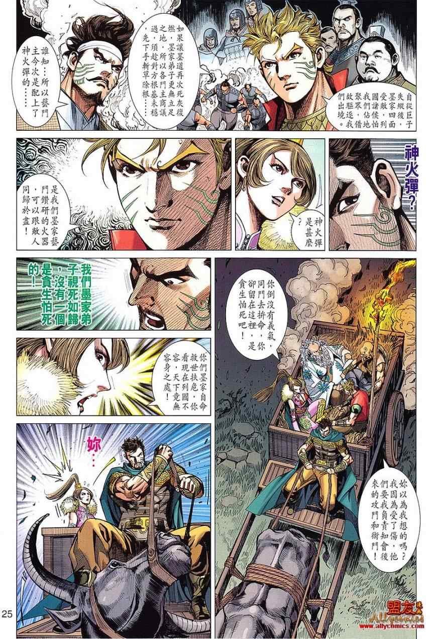 第104回
