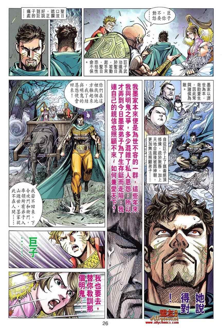 第104回
