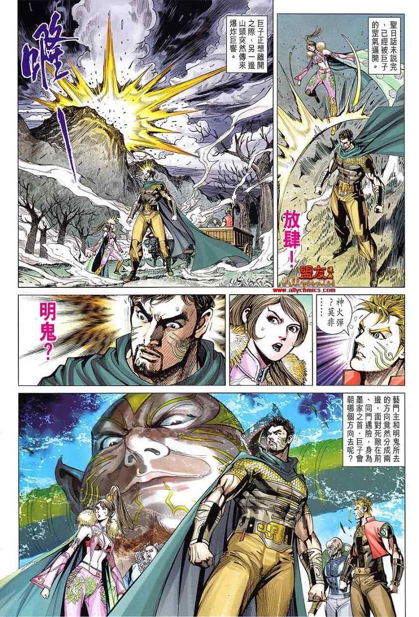 第104回