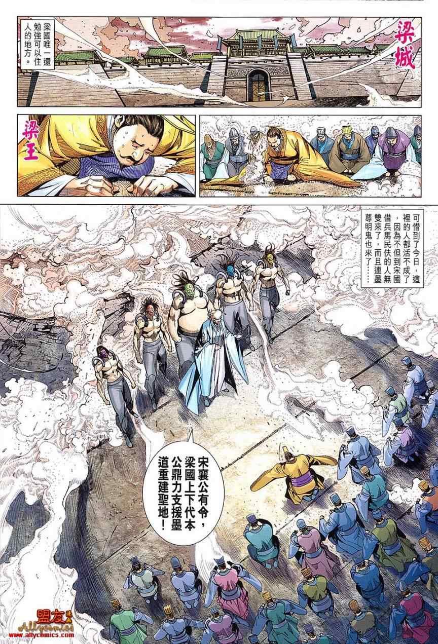 第104回