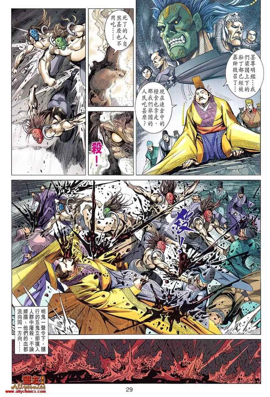 第104回