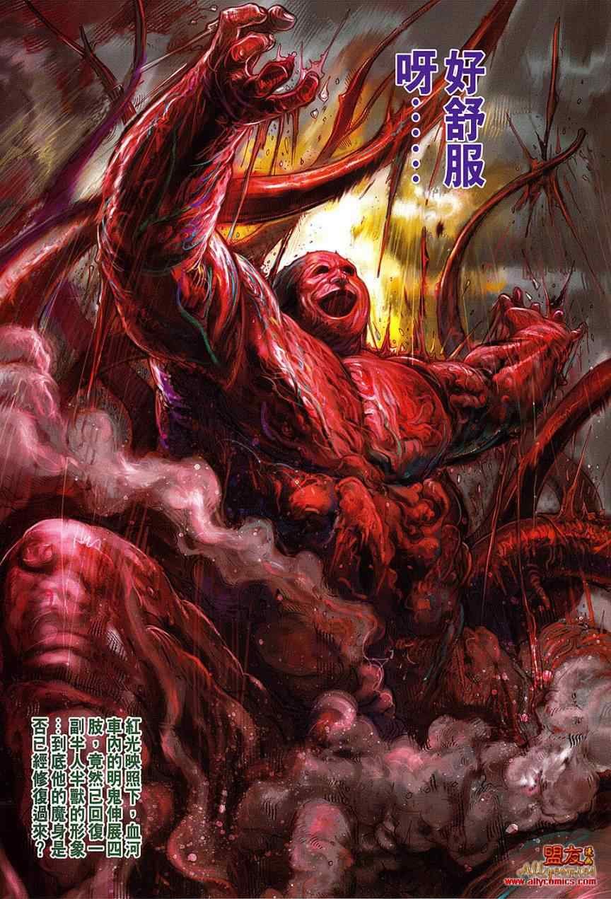 第104回