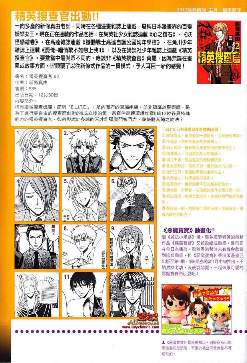 第104回