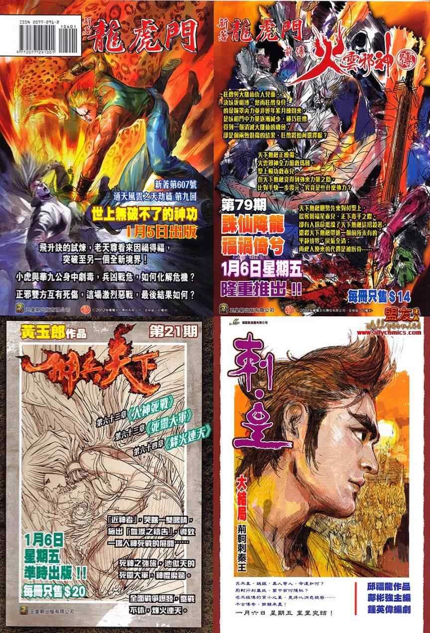 第104回